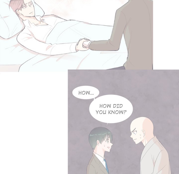 Read Double POP! chapter 20 image 5 on Lezhin