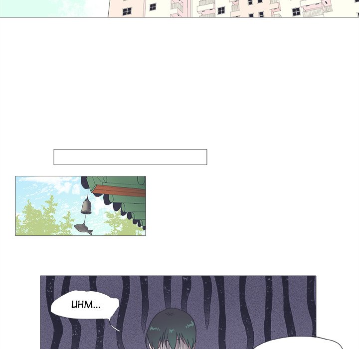 Read Double POP! chapter 23 image 8 on Lezhin