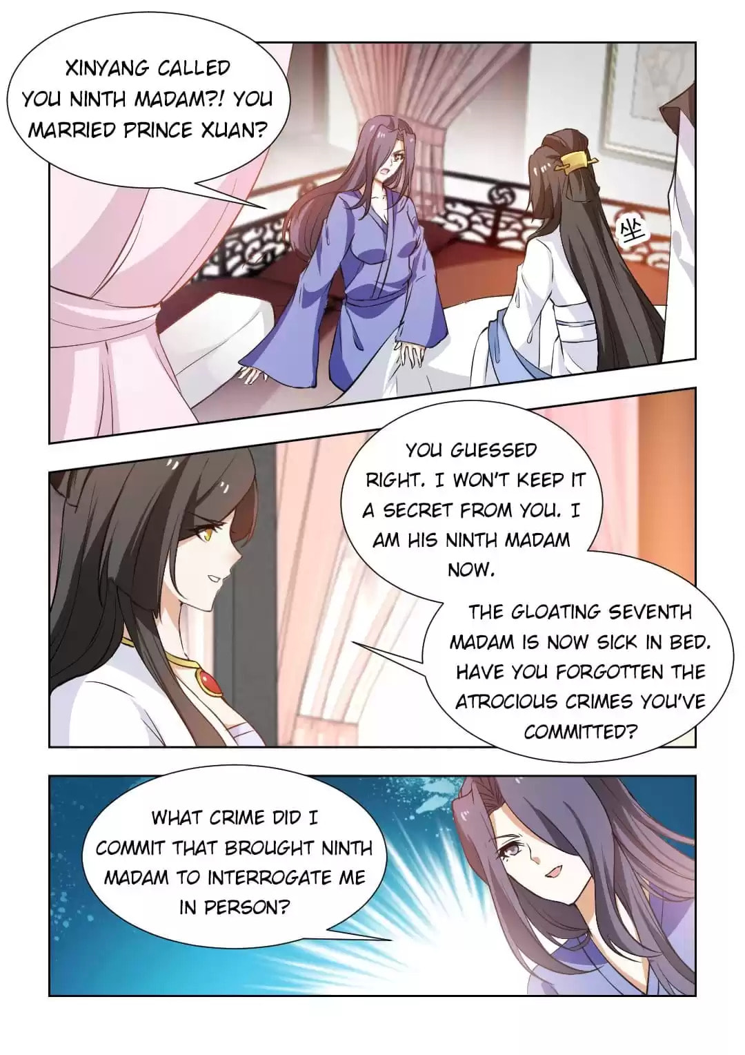 Read Double Prince (Colored) chapter 110 image 5 on Lezhin