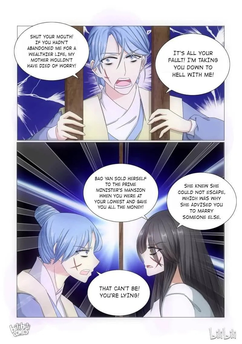 Read Double Prince (Colored) chapter 37 image 5 on Lezhin
