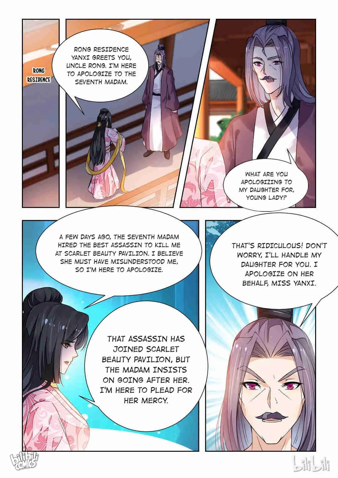 Read Double Prince (Colored) chapter 83 image 6 on Lezhin
