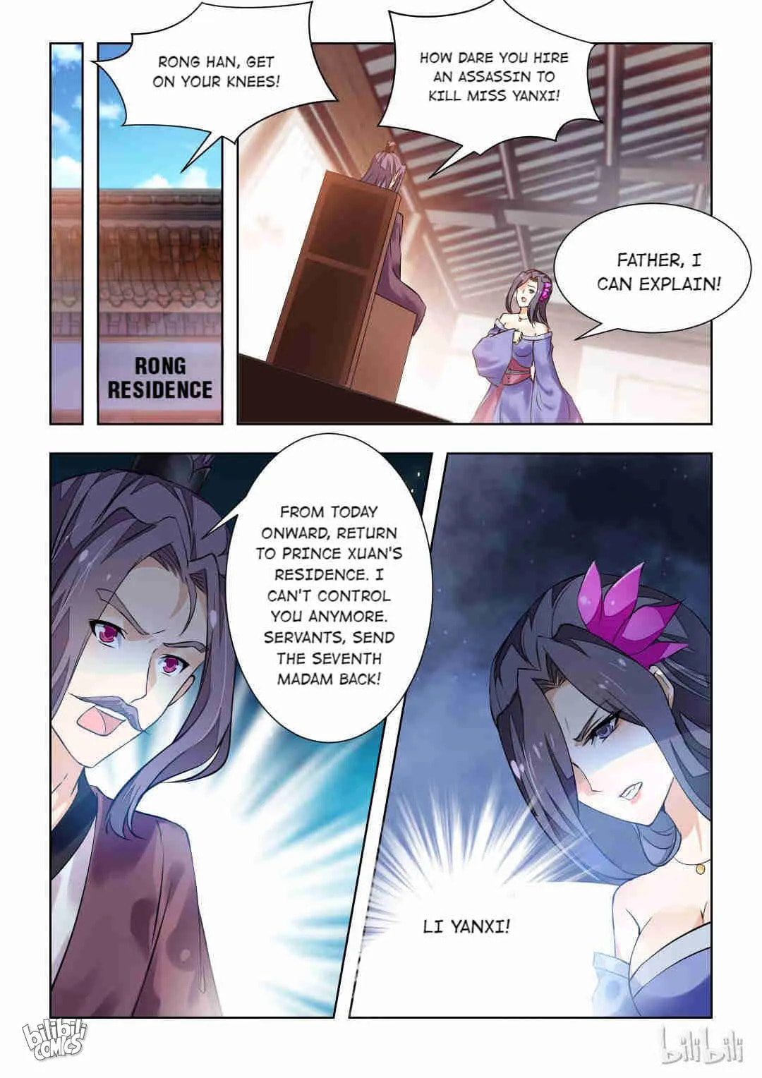 Read Double Prince (Colored) chapter 83 image 7 on Lezhin