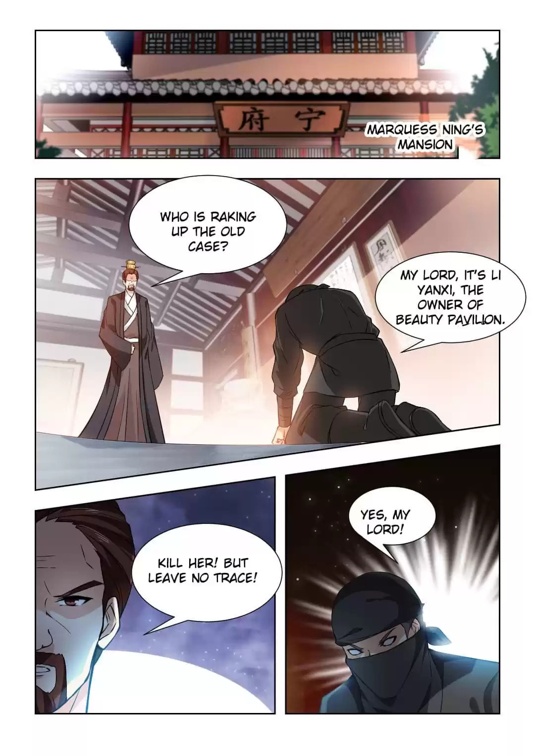 Read Double Prince (Colored) chapter 96 image 7 on Lezhin