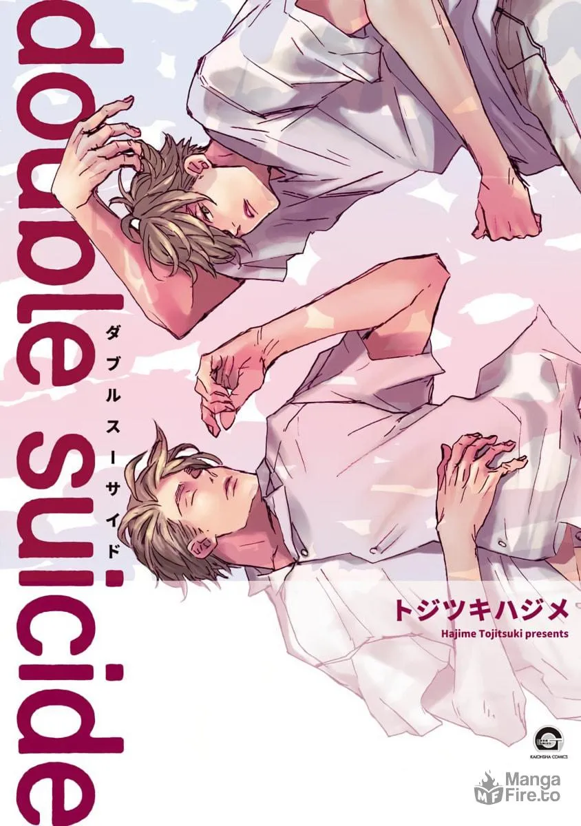 Read Double Suicide chapter 1 image 2 on Lezhin