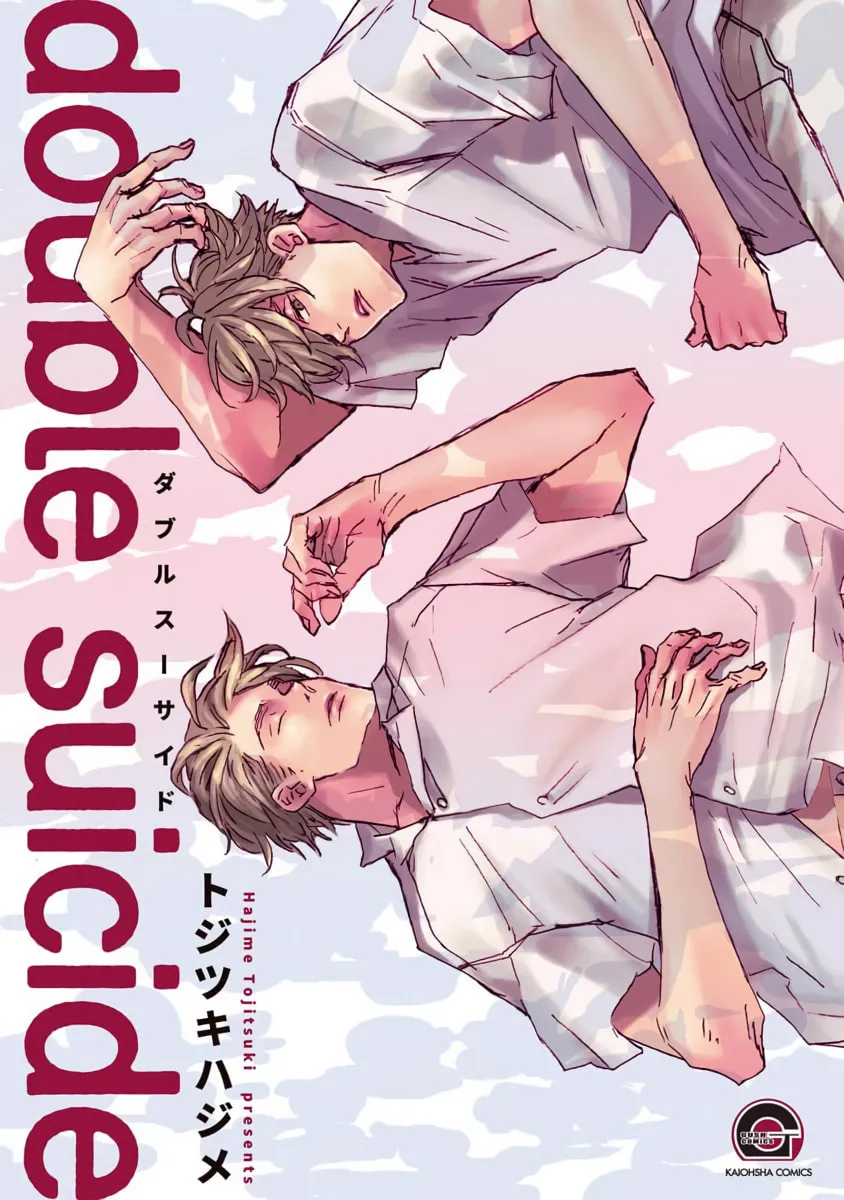 Read Double Suicide chapter 1 image 3 on Lezhin