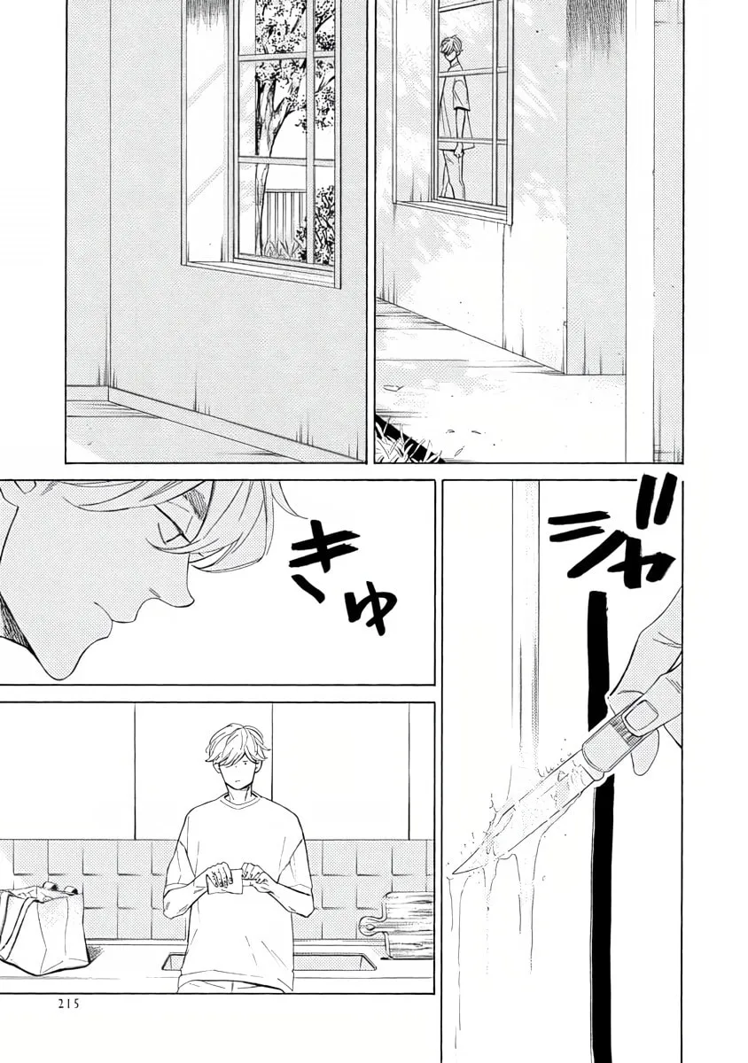 Read Double Suicide chapter 5.5 image 10 on Lezhin