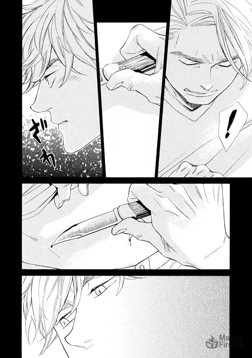 Read Double Suicide chapter 5 image 11 on Lezhin