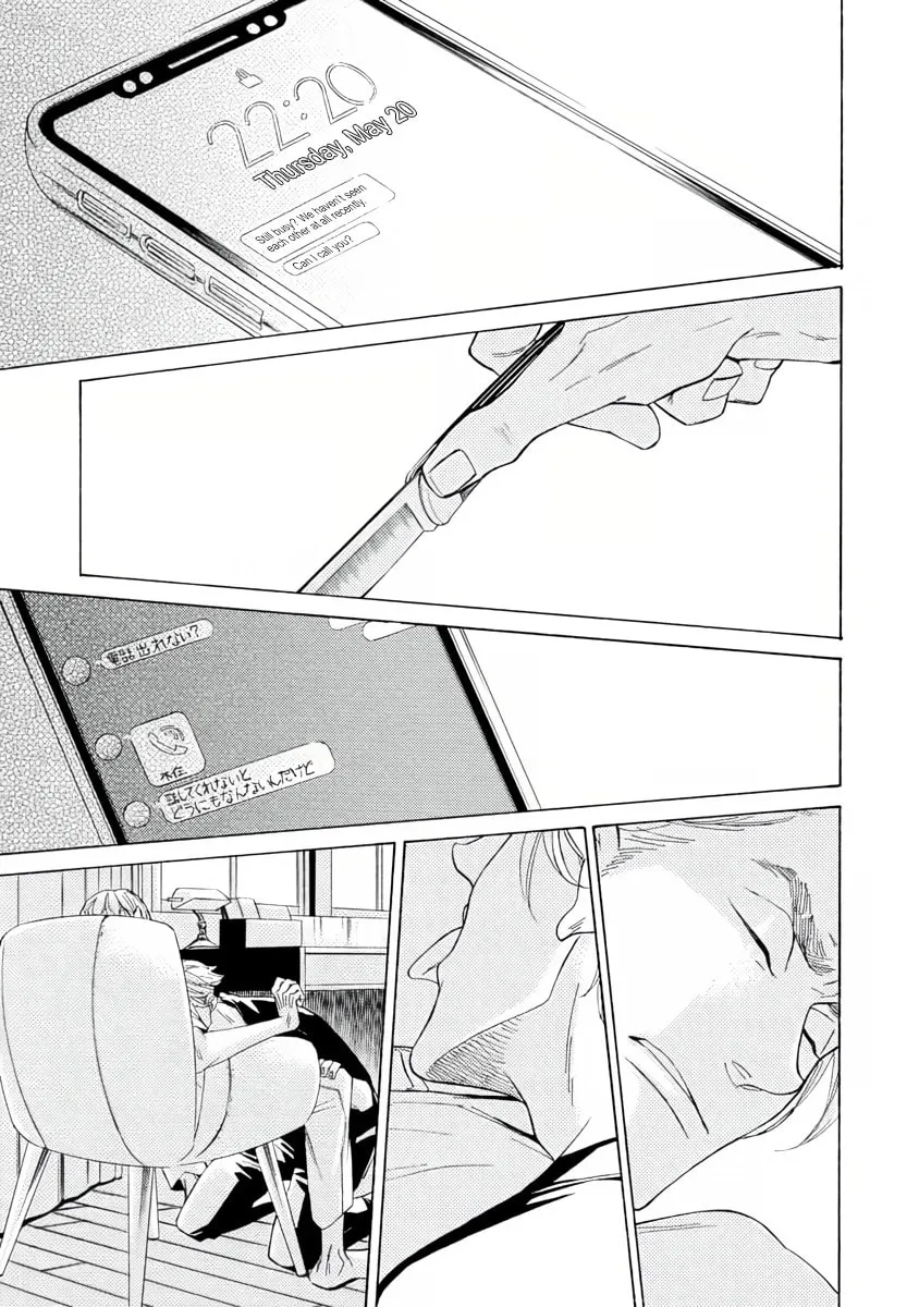 Read Double Suicide chapter 5 image 16 on Lezhin