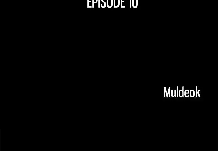 Read Double Trouble chapter 10 image 2 on Lezhin