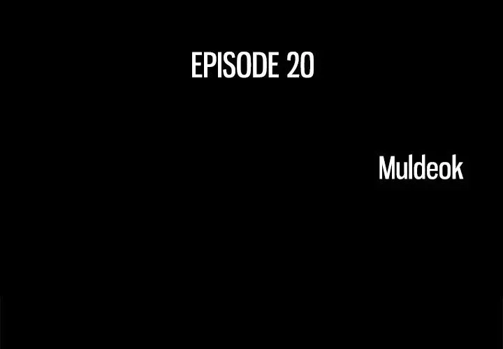 Read Double Trouble chapter 20 image 2 on Lezhin
