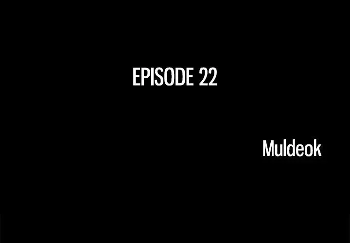 Read Double Trouble chapter 22 image 2 on Lezhin