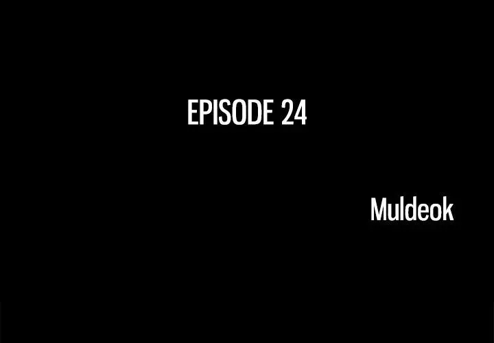 Read Double Trouble chapter 24 image 2 on Lezhin