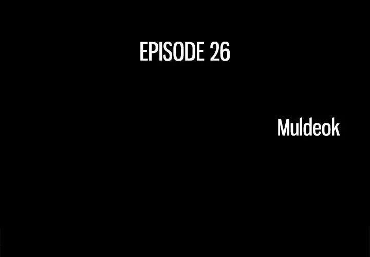 Read Double Trouble chapter 26 image 2 on Lezhin