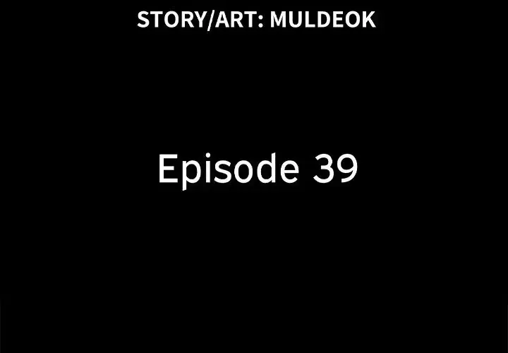 Read Double Trouble chapter 39 image 2 on Lezhin