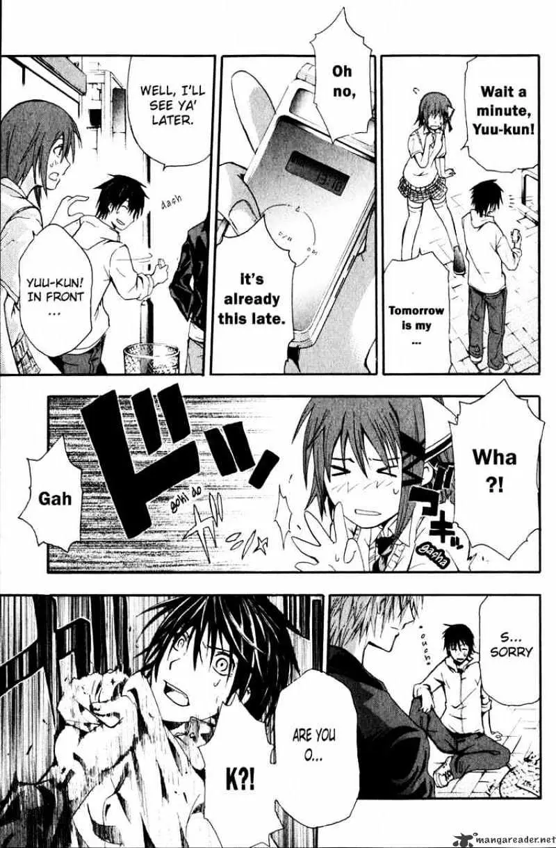 Read Doubt chapter 0.99 image 11 on Lezhin