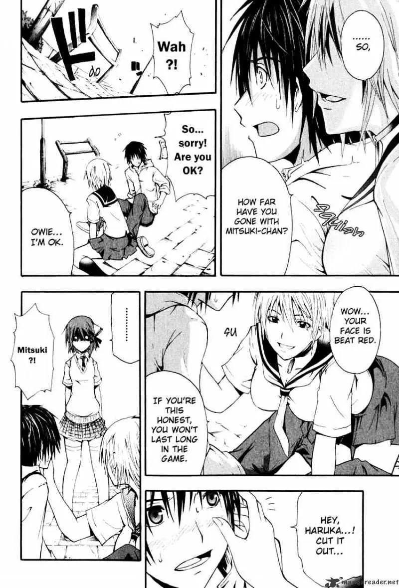 Read Doubt chapter 0.99 image 22 on Lezhin