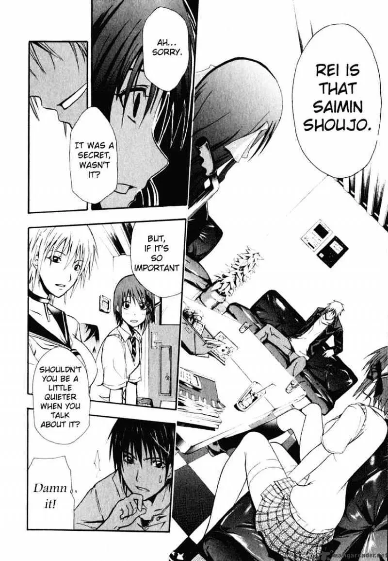 Read Doubt chapter 0.99 image 40 on Lezhin