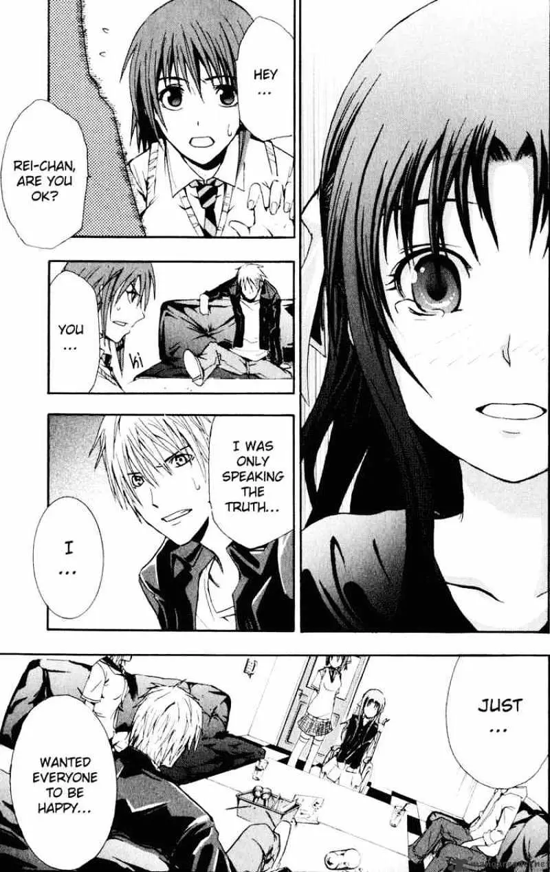 Read Doubt chapter 0.99 image 45 on Lezhin