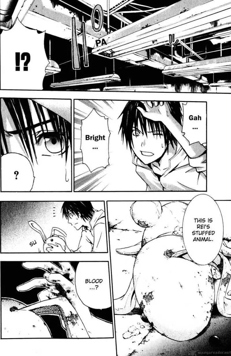 Read Doubt chapter 0.99 image 65 on Lezhin