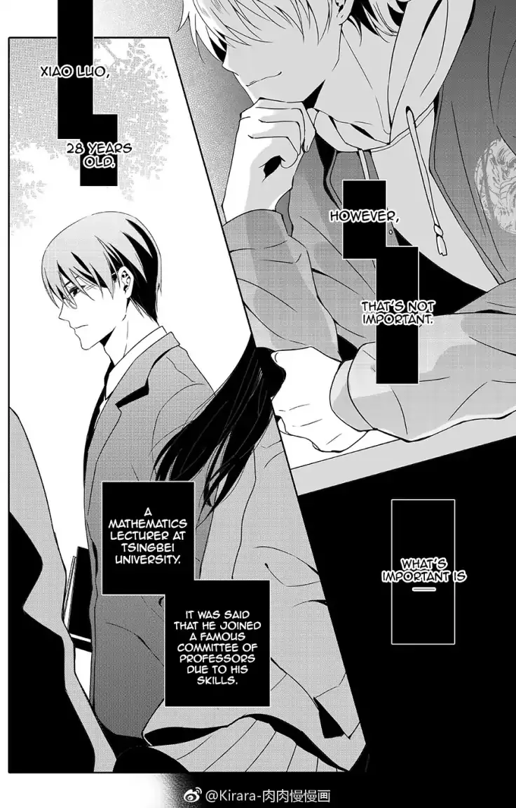 Read Doubt chapter 0 image 2 on Lezhin