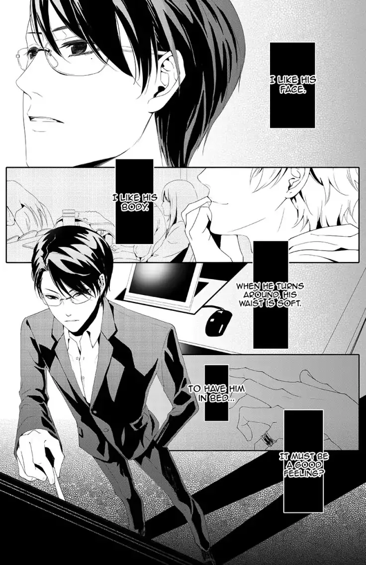 Read Doubt chapter 0 image 3 on Lezhin