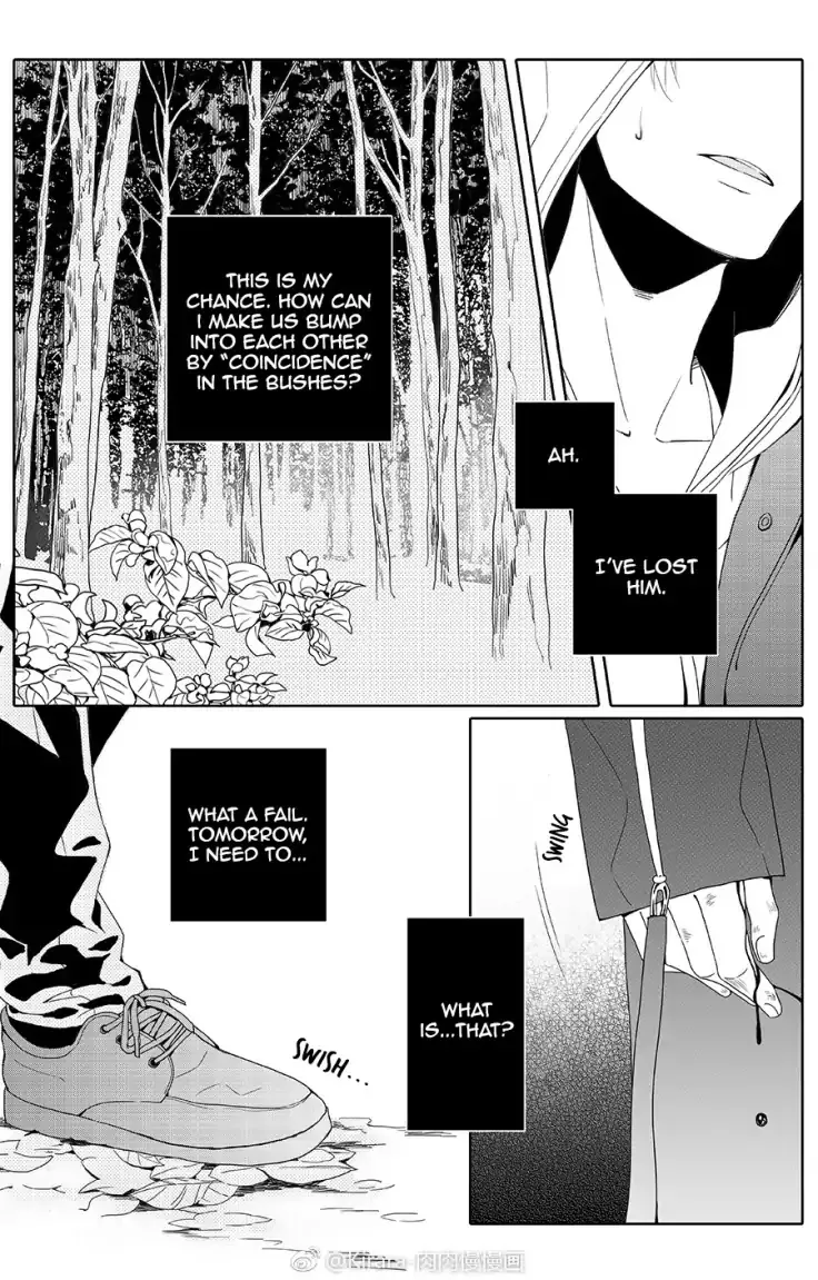 Read Doubt chapter 0 image 6 on Lezhin