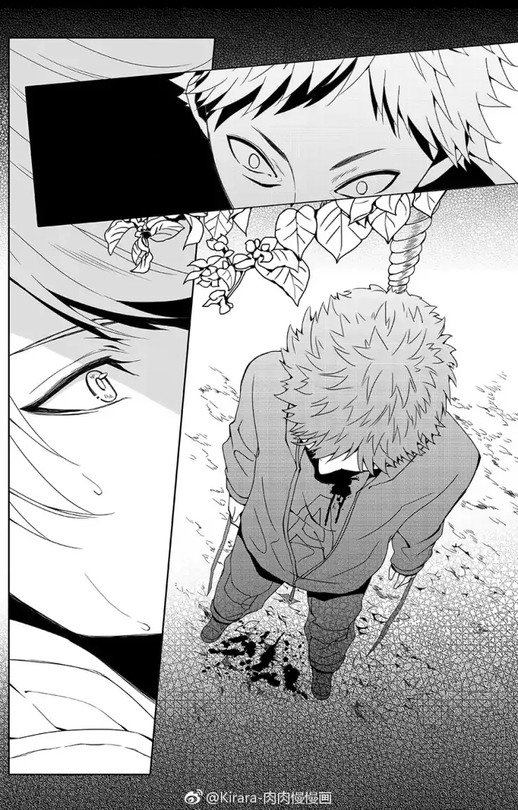 Read Doubt chapter 0 image 7 on Lezhin