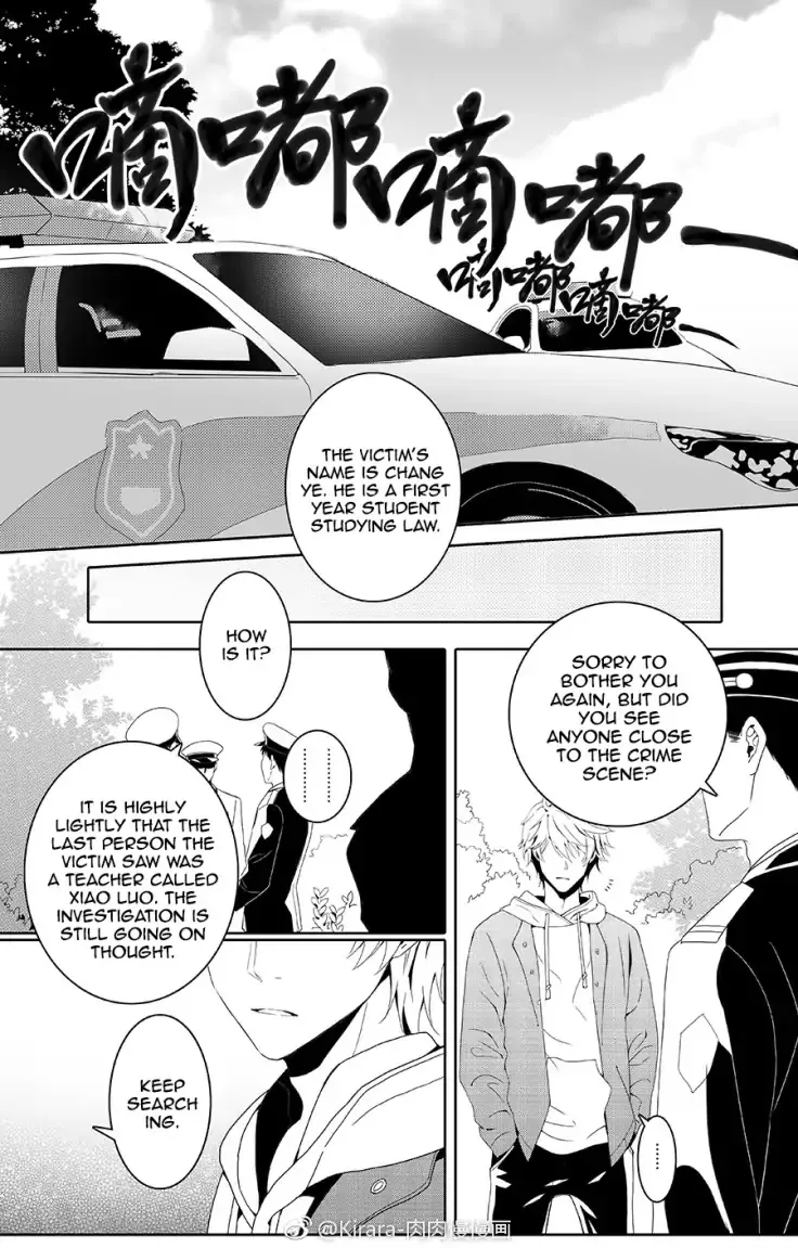 Read Doubt chapter 0 image 8 on Lezhin
