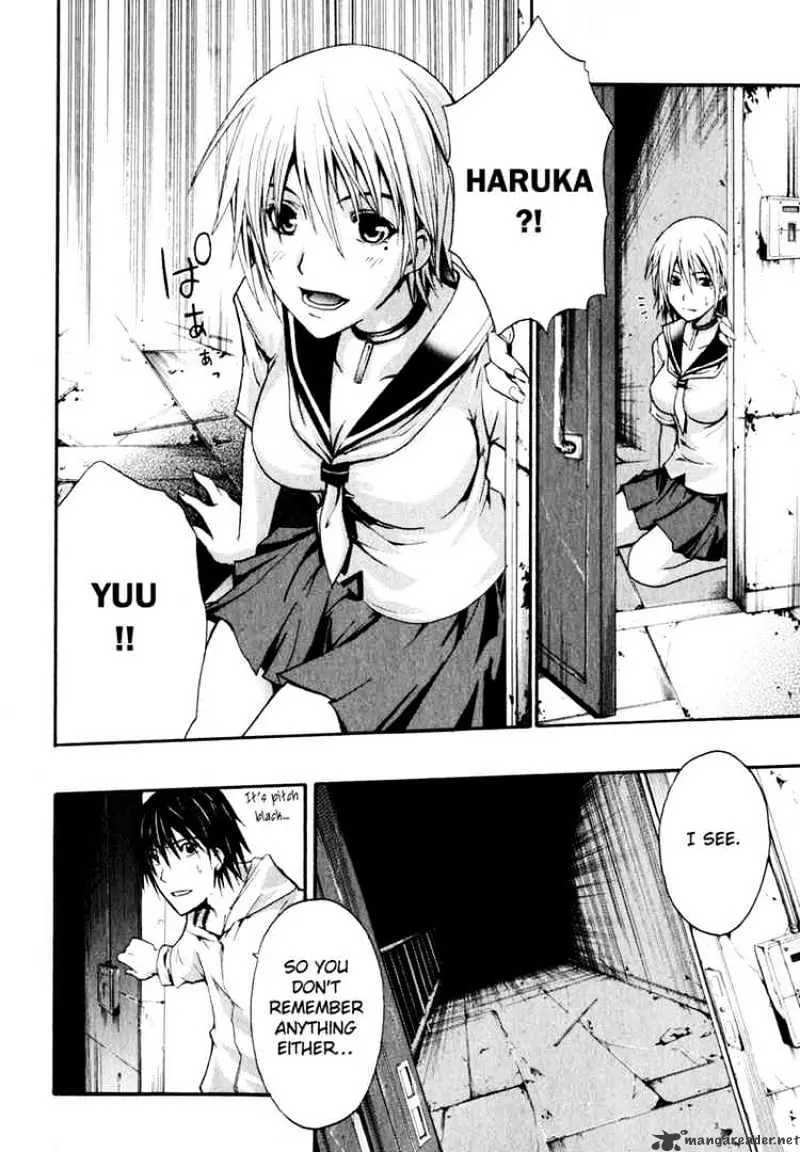 Read Doubt chapter 1.99 image 10 on Lezhin