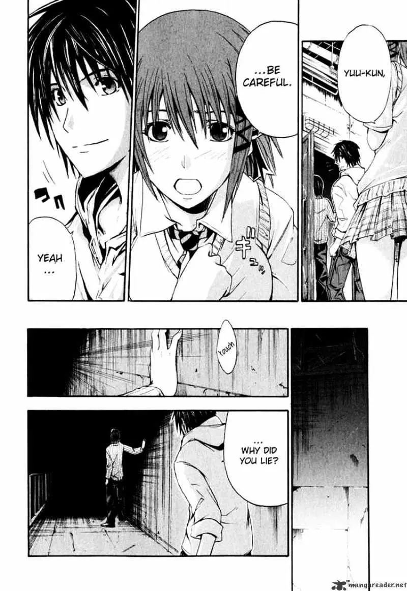 Read Doubt chapter 1.99 image 16 on Lezhin