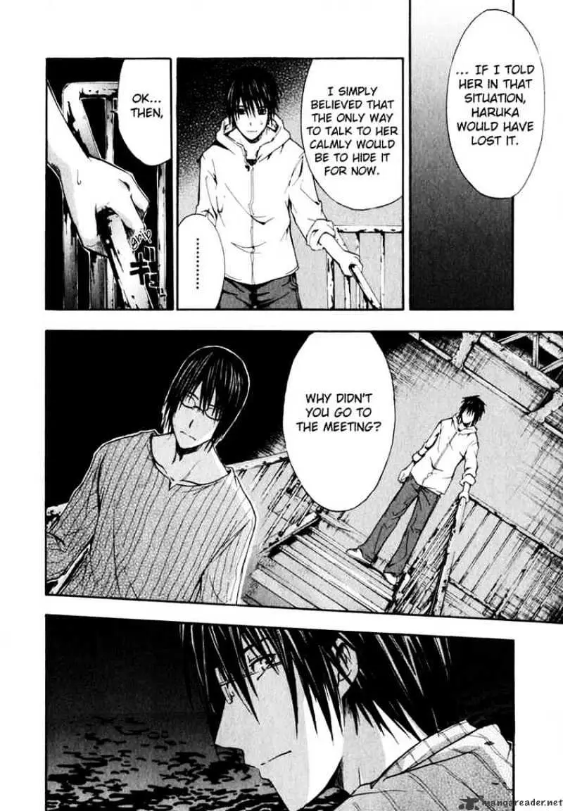Read Doubt chapter 1.99 image 18 on Lezhin