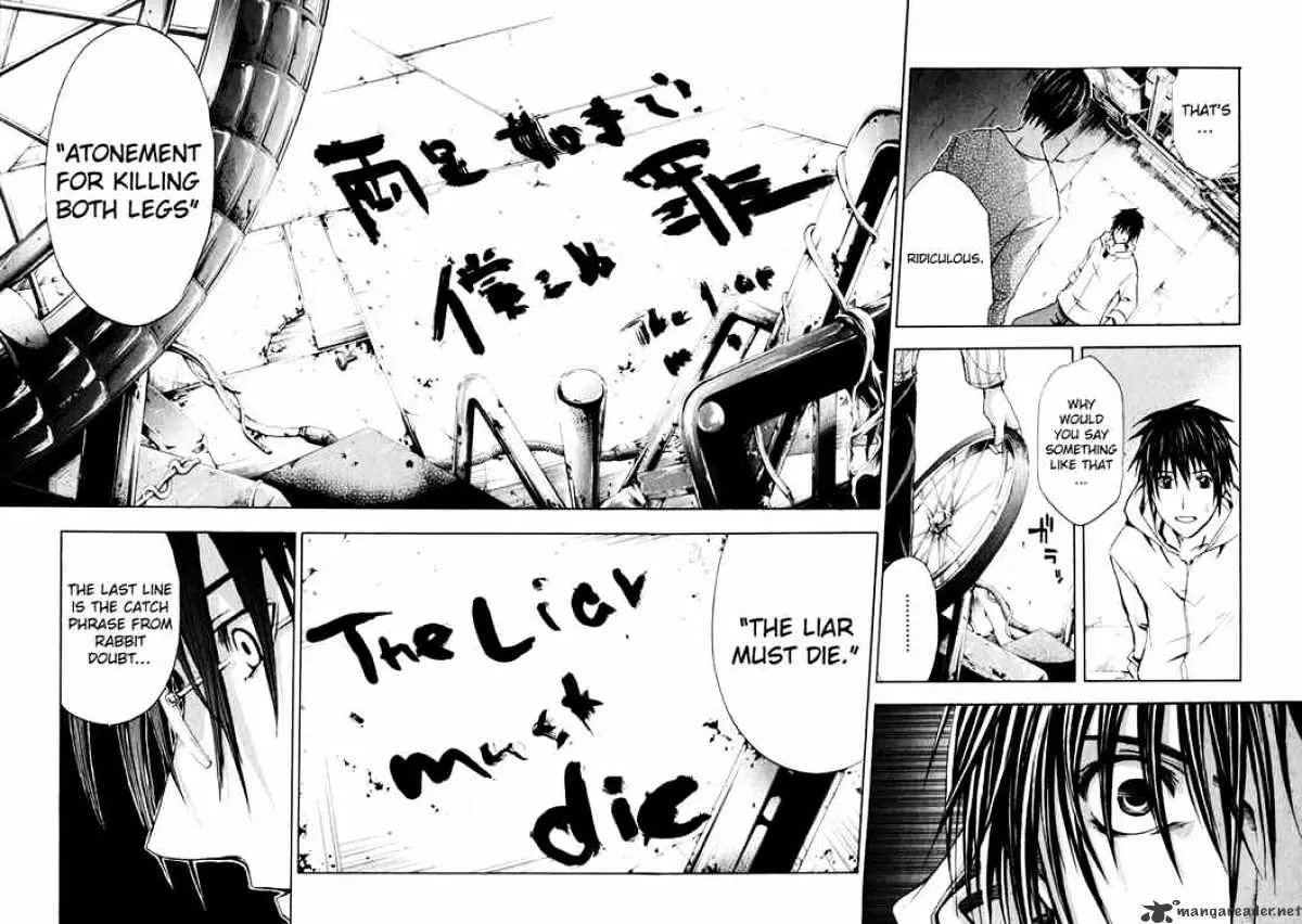 Read Doubt chapter 1.99 image 41 on Lezhin