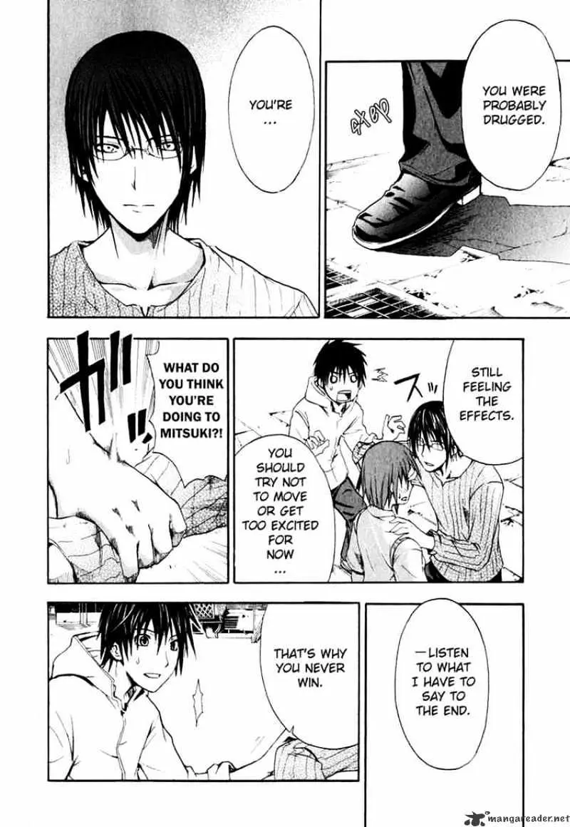 Read Doubt chapter 1.99 image 5 on Lezhin