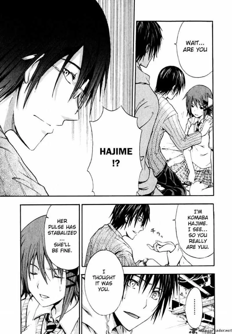 Read Doubt chapter 1.99 image 6 on Lezhin