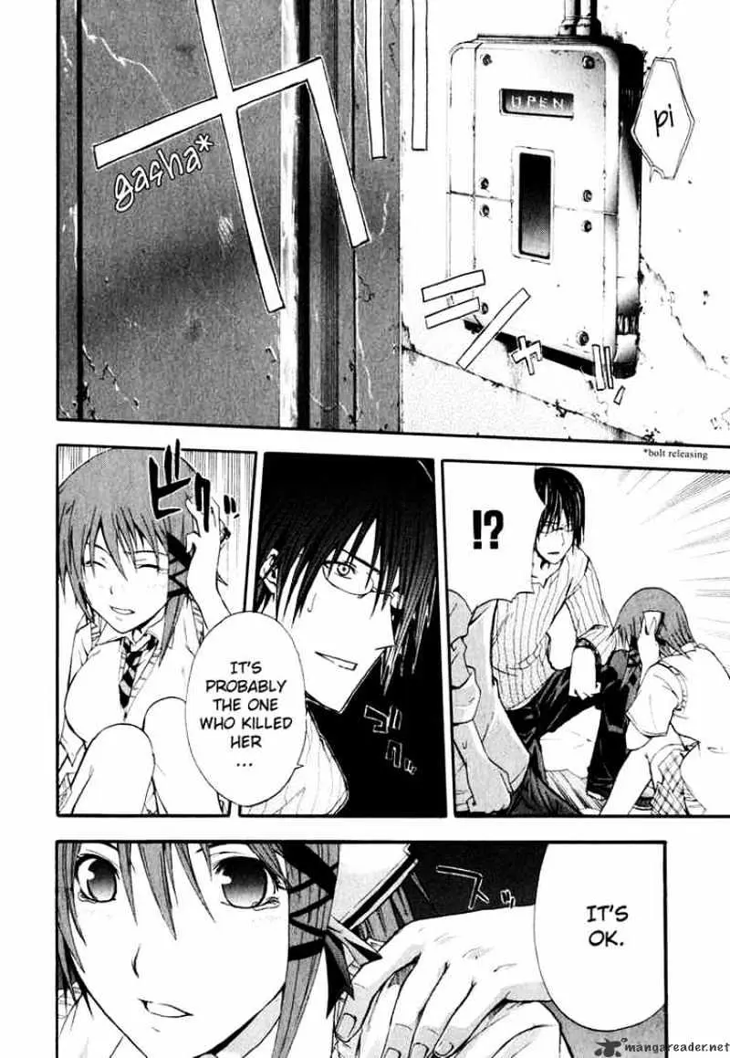 Read Doubt chapter 1.99 image 8 on Lezhin