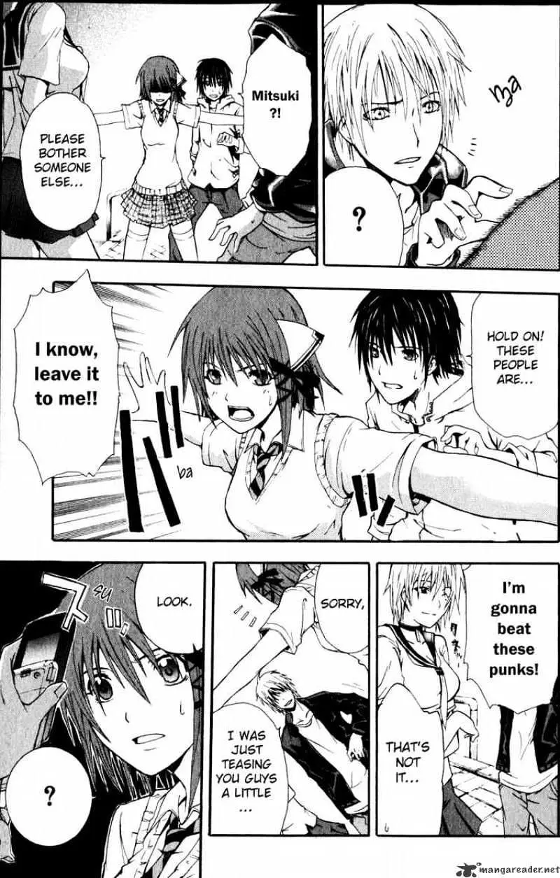 Read Doubt chapter 1 image 13 on Lezhin