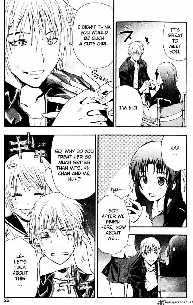 Read Doubt chapter 1 image 27 on Lezhin