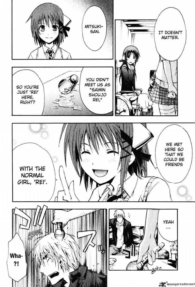 Read Doubt chapter 1 image 49 on Lezhin