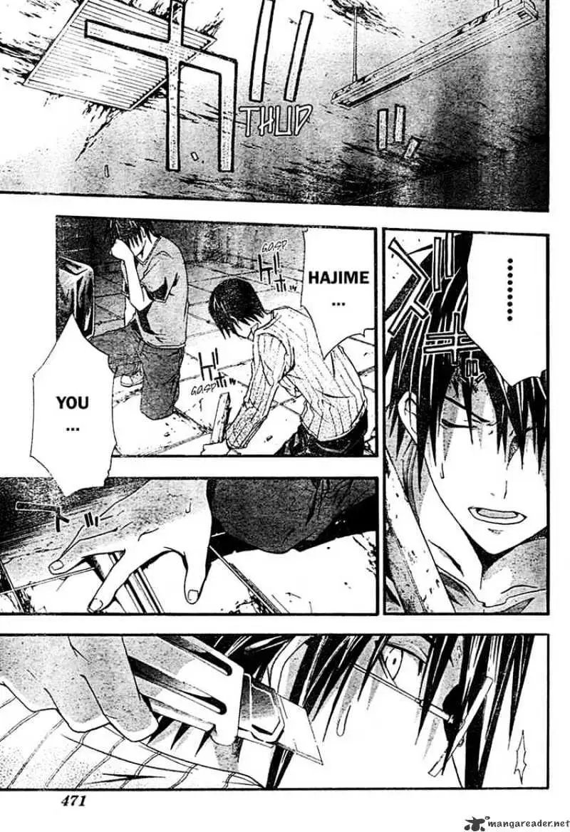 Read Doubt chapter 10.99 image 18 on Lezhin