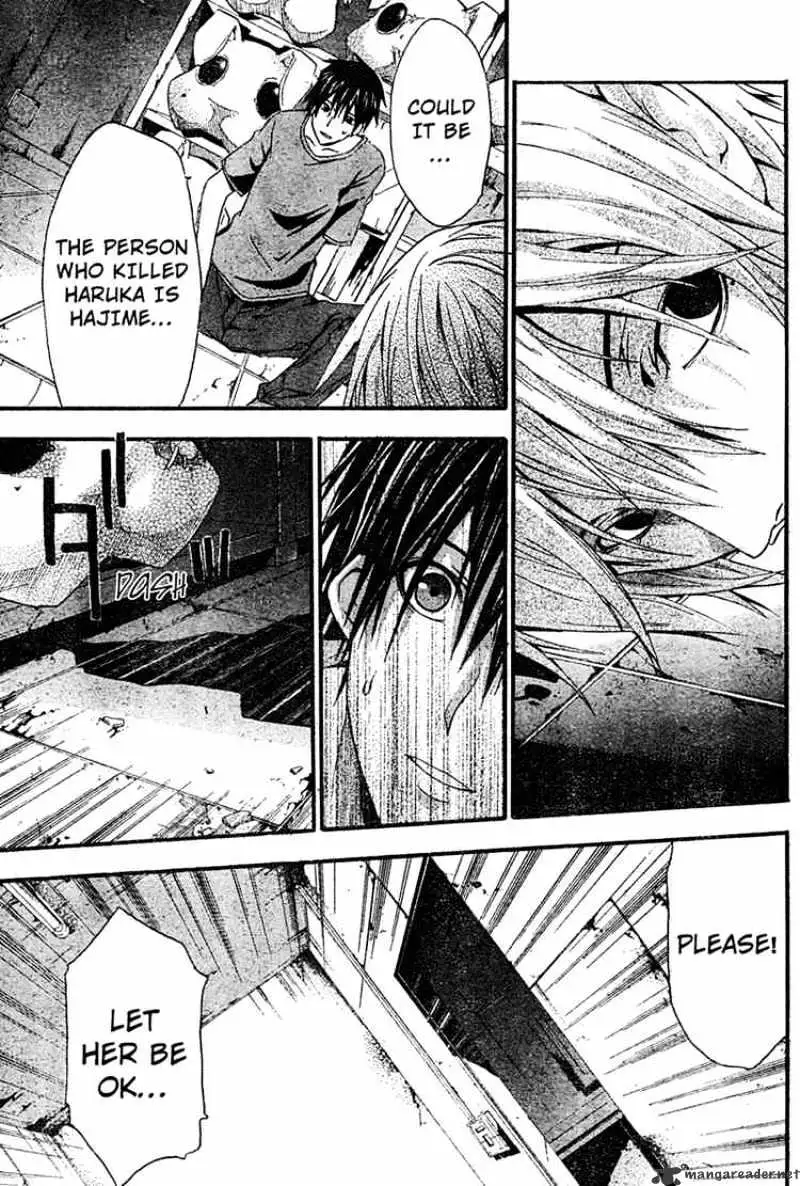 Read Doubt chapter 10.99 image 2 on Lezhin