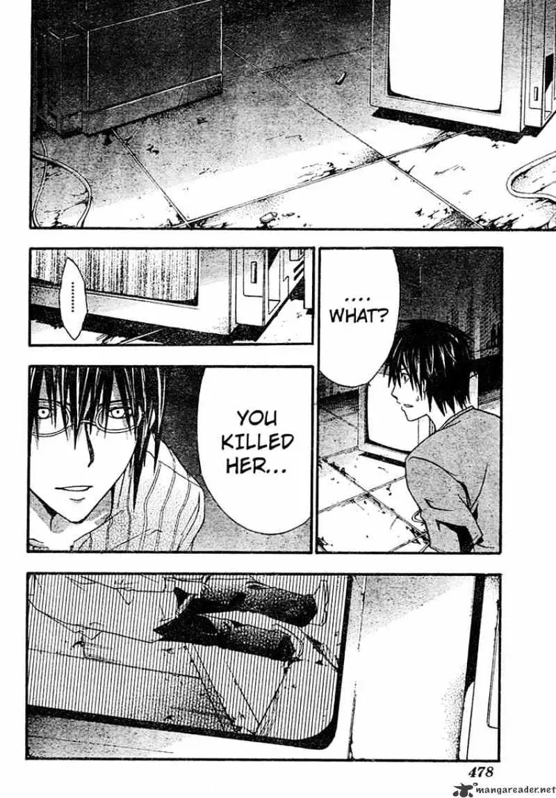 Read Doubt chapter 10.99 image 24 on Lezhin