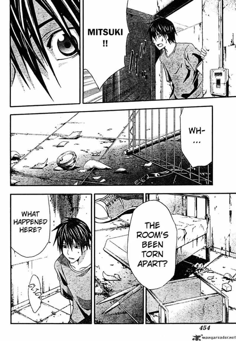 Read Doubt chapter 10.99 image 3 on Lezhin