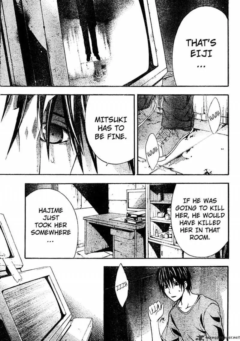 Read Doubt chapter 10.99 image 6 on Lezhin