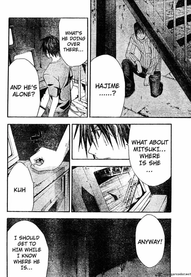 Read Doubt chapter 10.99 image 7 on Lezhin