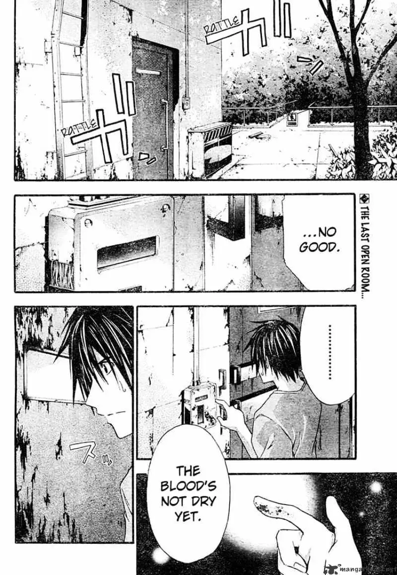 Read Doubt chapter 10 image 1 on Lezhin
