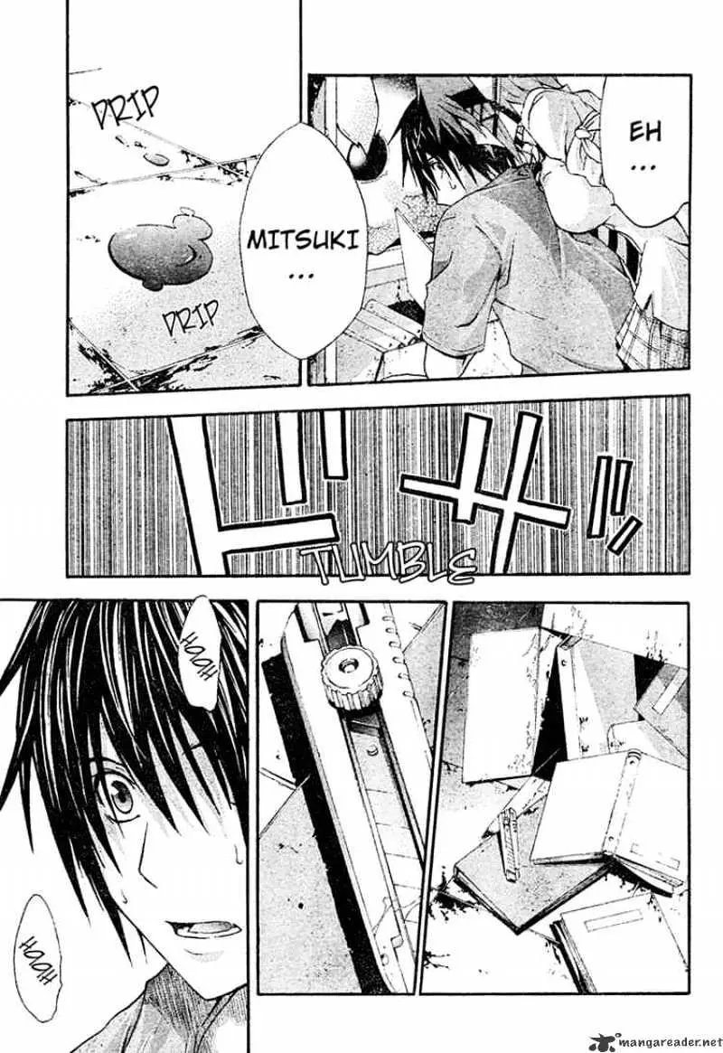 Read Doubt chapter 10 image 10 on Lezhin