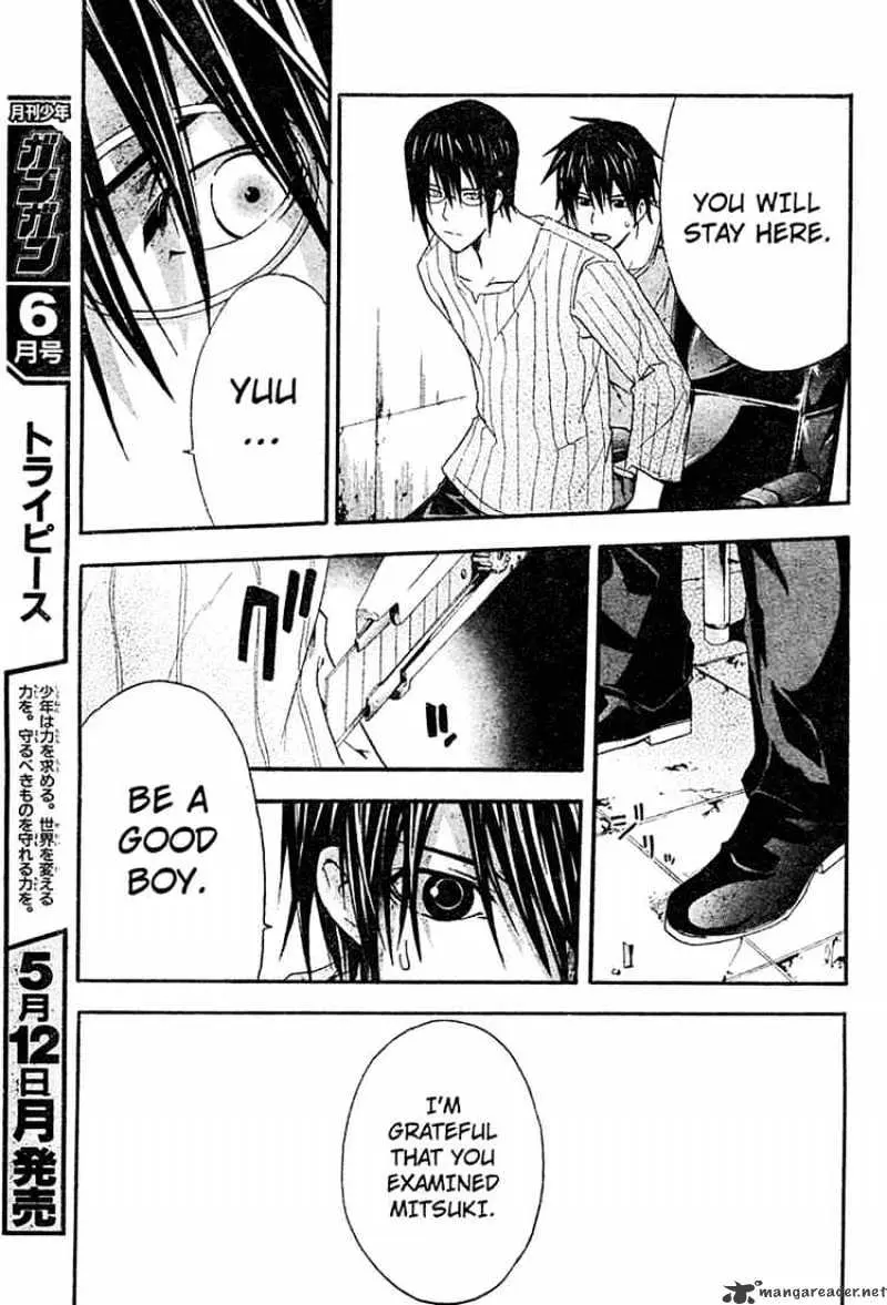 Read Doubt chapter 10 image 18 on Lezhin