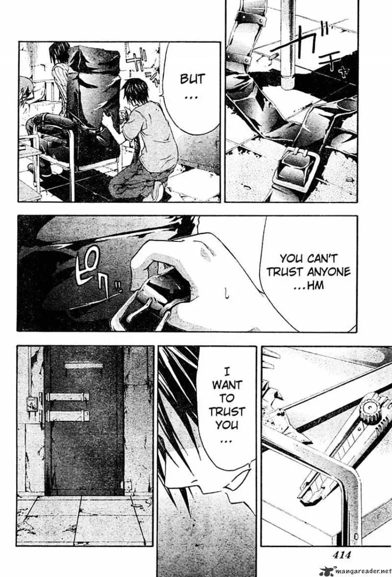 Read Doubt chapter 10 image 19 on Lezhin