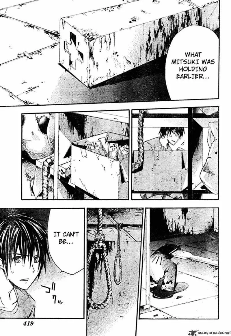 Read Doubt chapter 10 image 24 on Lezhin