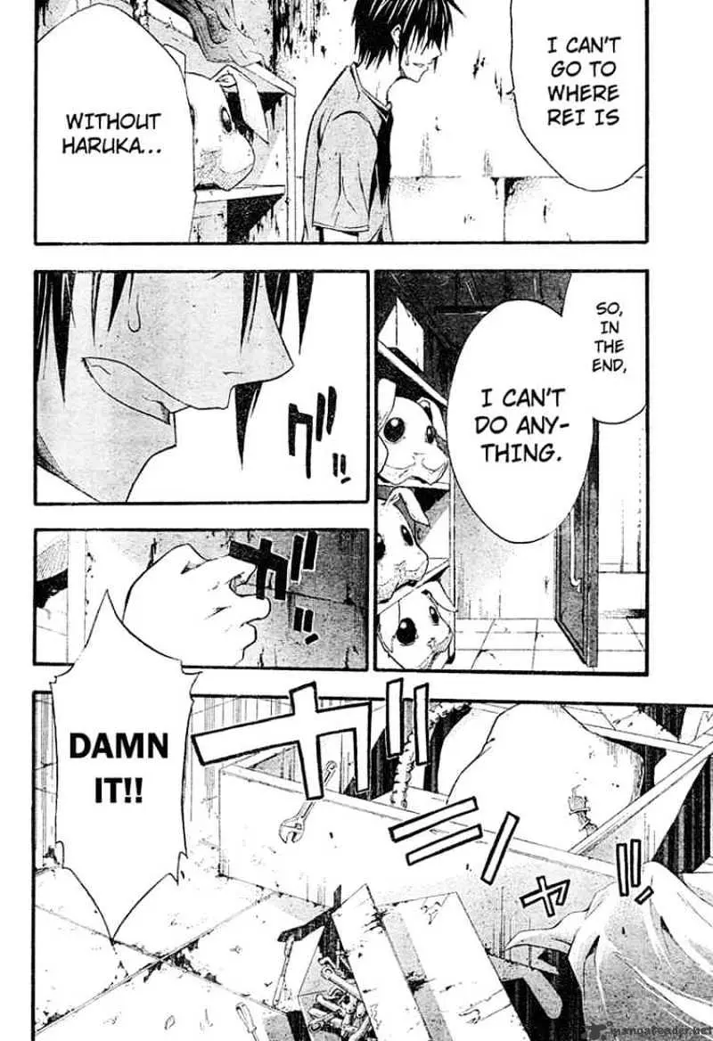 Read Doubt chapter 10 image 27 on Lezhin